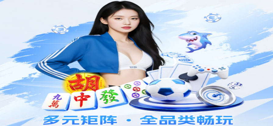 斗牛扑克牌桌背景